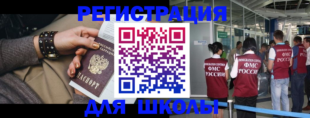 временная регистрация госуслуги в Радужном