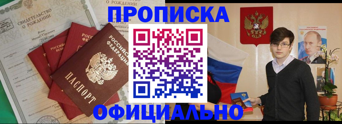 временная регистрация госуслуги в Радужном